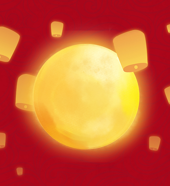 月圓人安，中秋如意